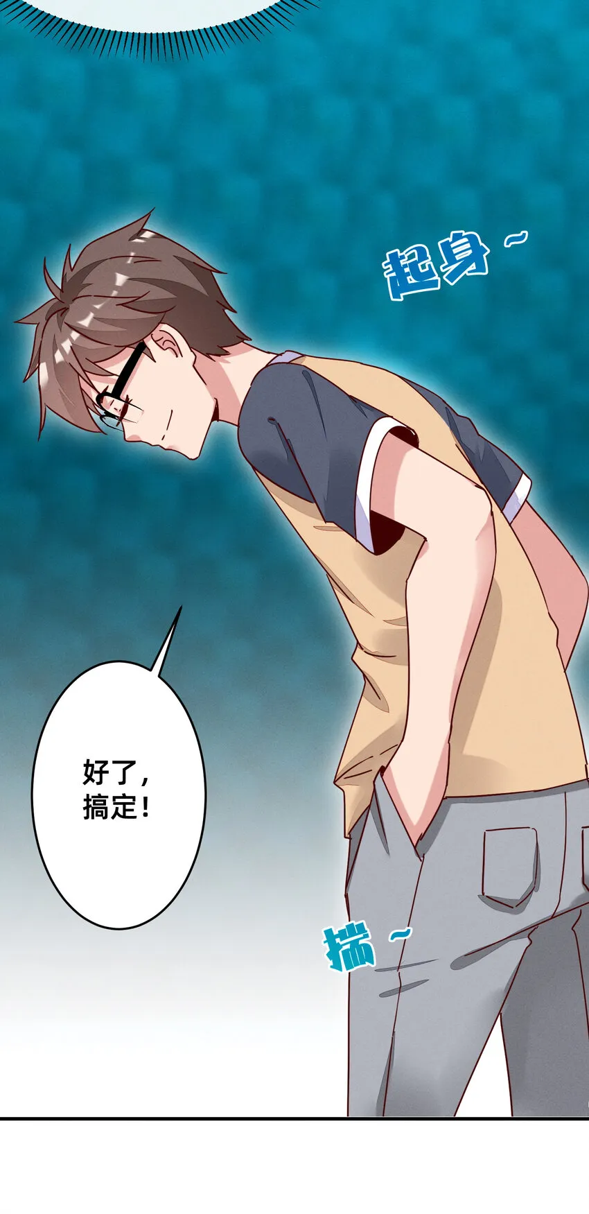 013 赌约兑现 第26页