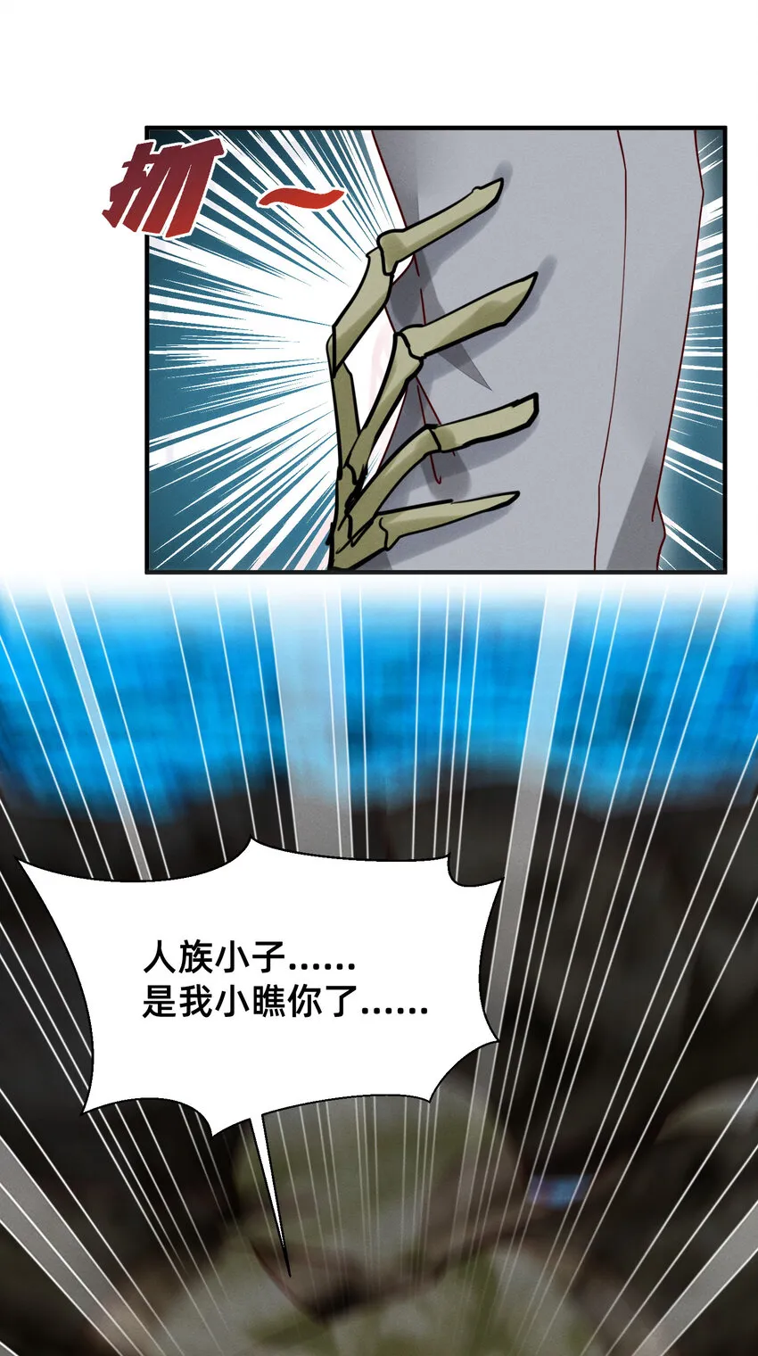 013 赌约兑现 第27页