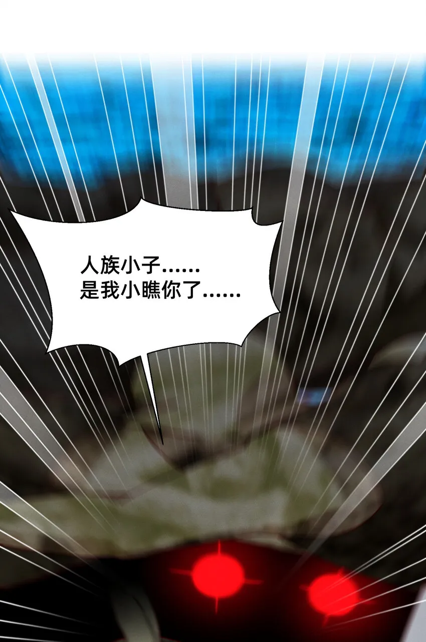 014 明人不打手语 第1页