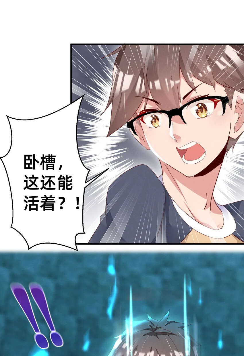 014 明人不打手语 第4页