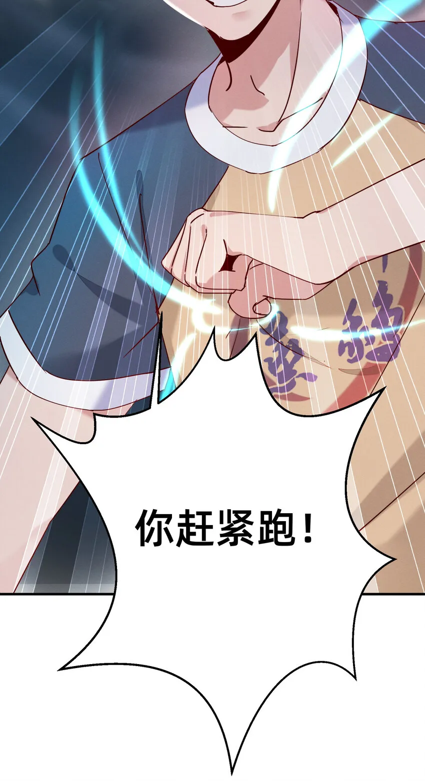 014 明人不打手语 第10页