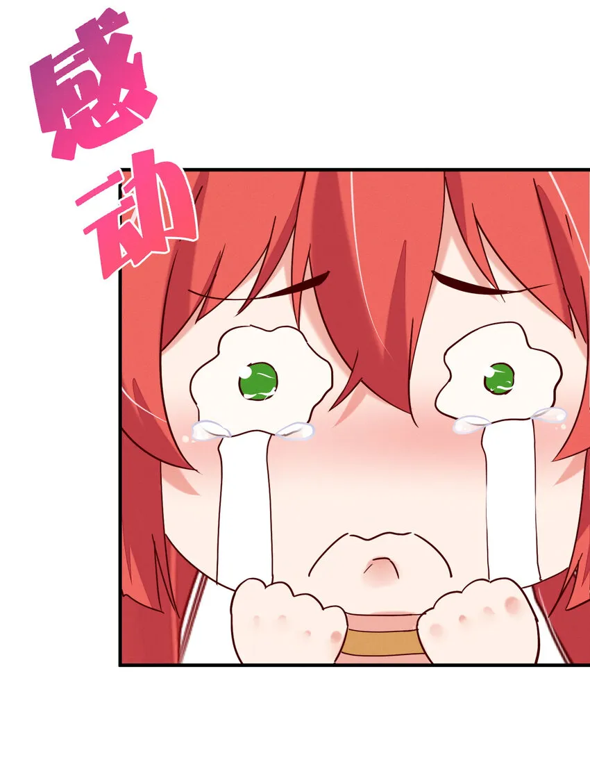 014 明人不打手语 第11页