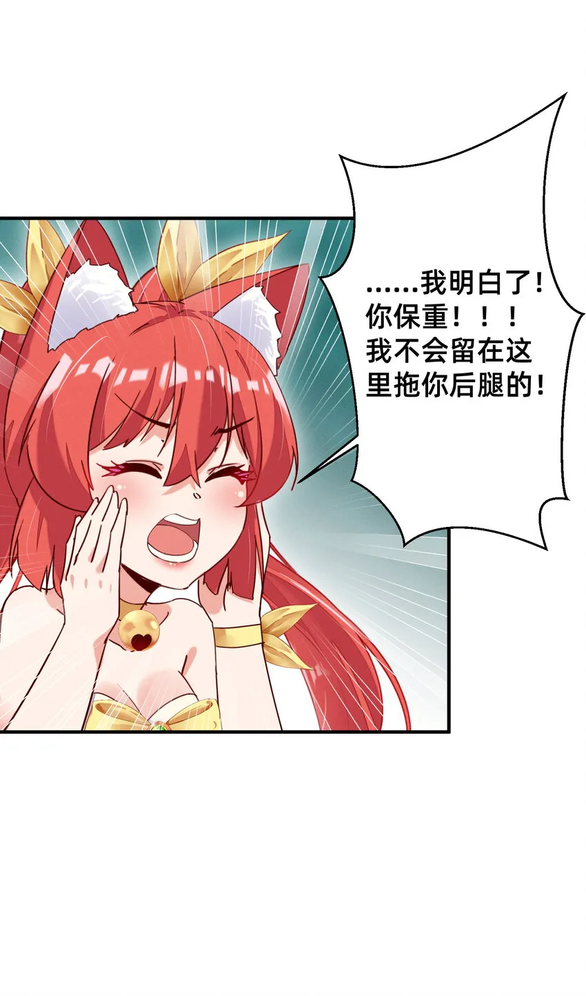 014 明人不打手语 第12页