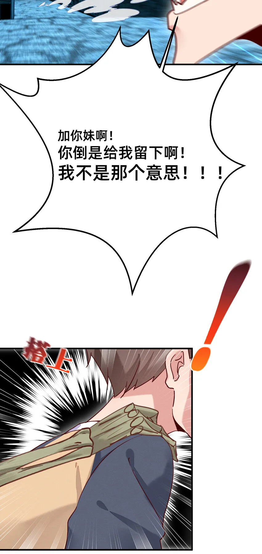 014 明人不打手语 第14页