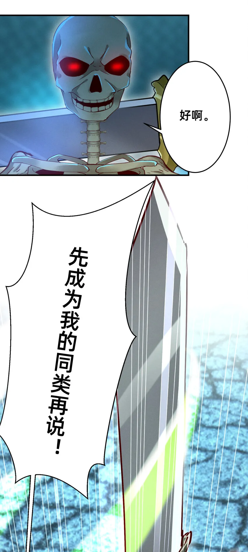 014 明人不打手语 第16页