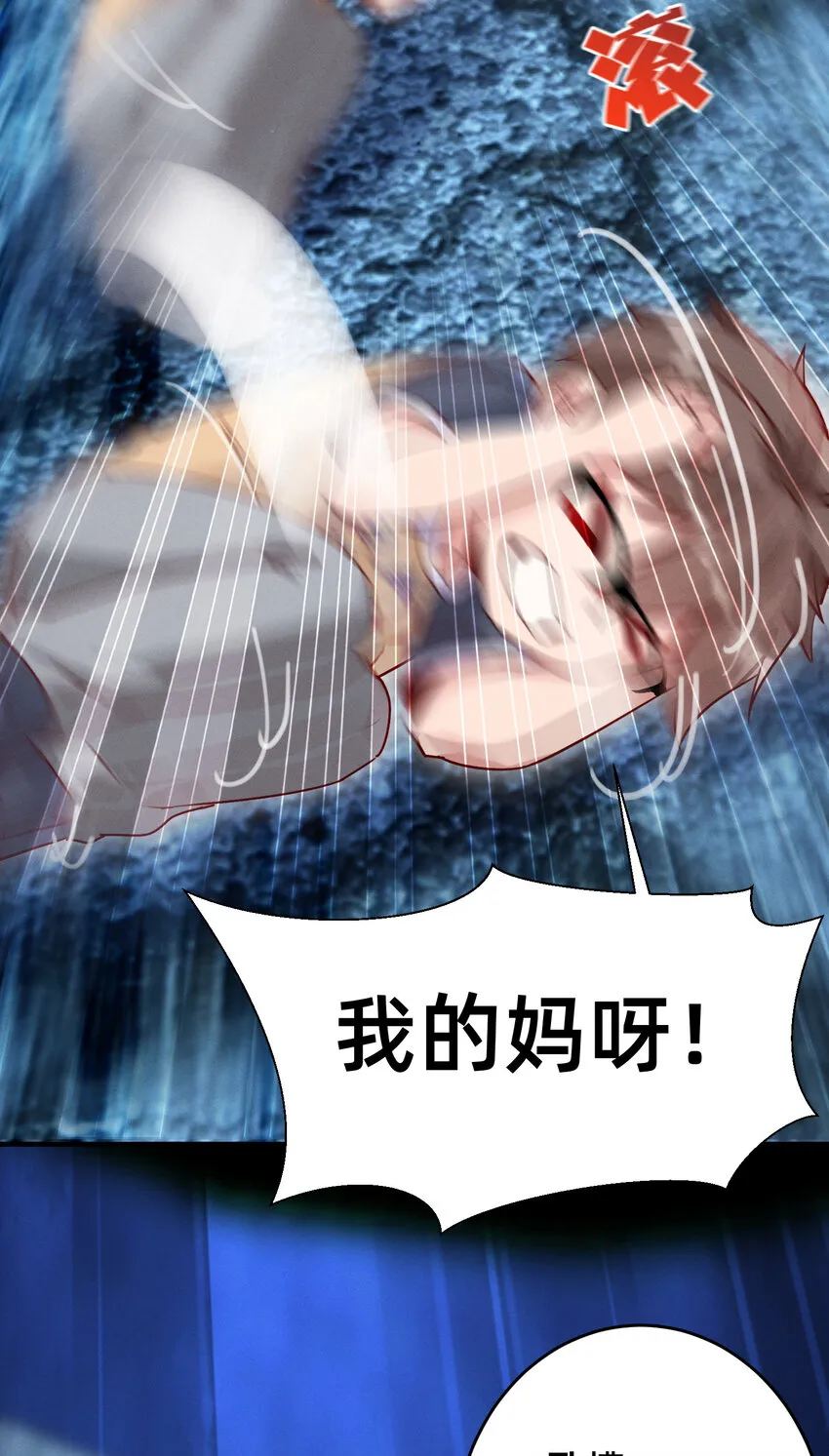 014 明人不打手语 第20页