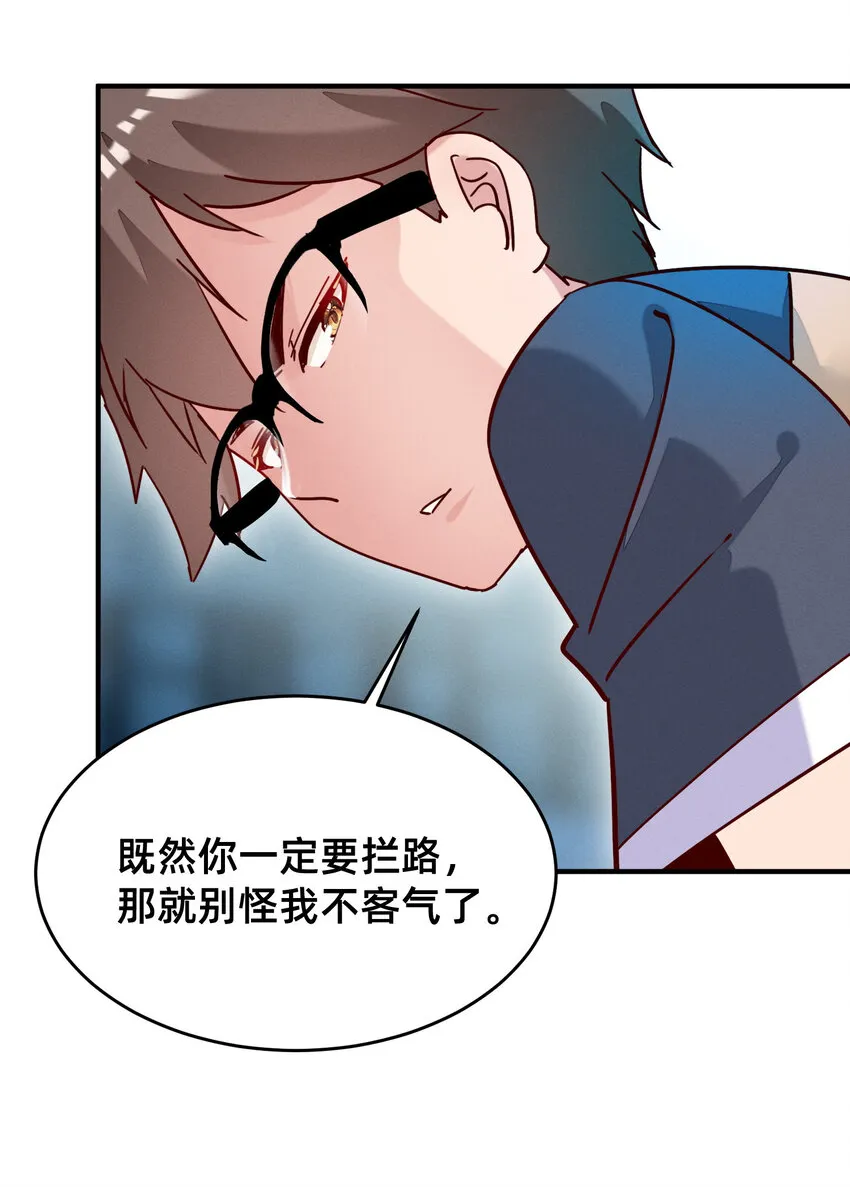 014 明人不打手语 第22页