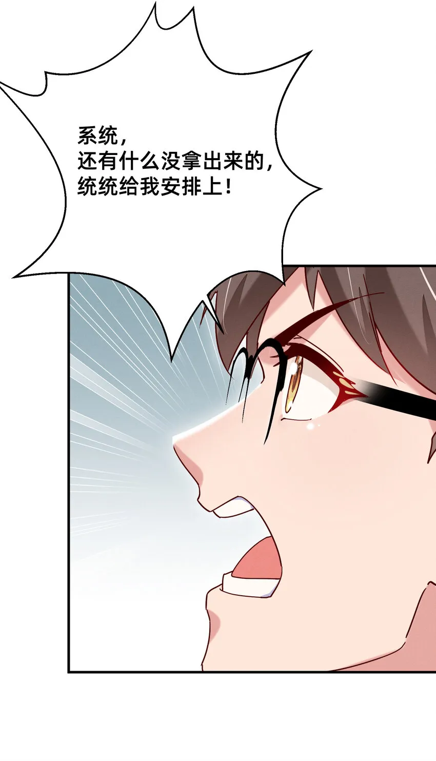 014 明人不打手语 第23页
