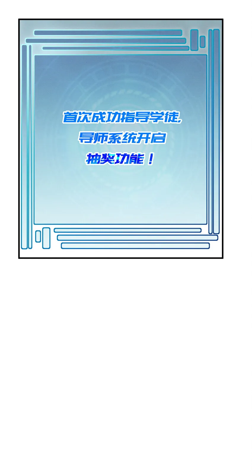 014 明人不打手语 第25页