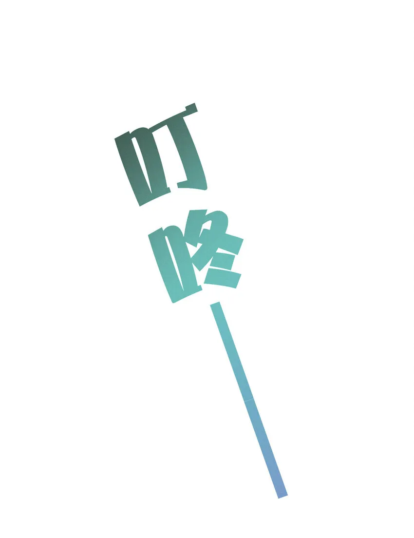 15 抽奖系统 第1页