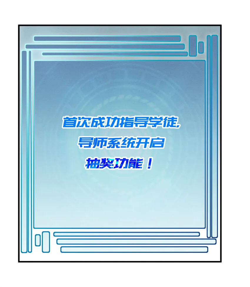 15 抽奖系统 第2页