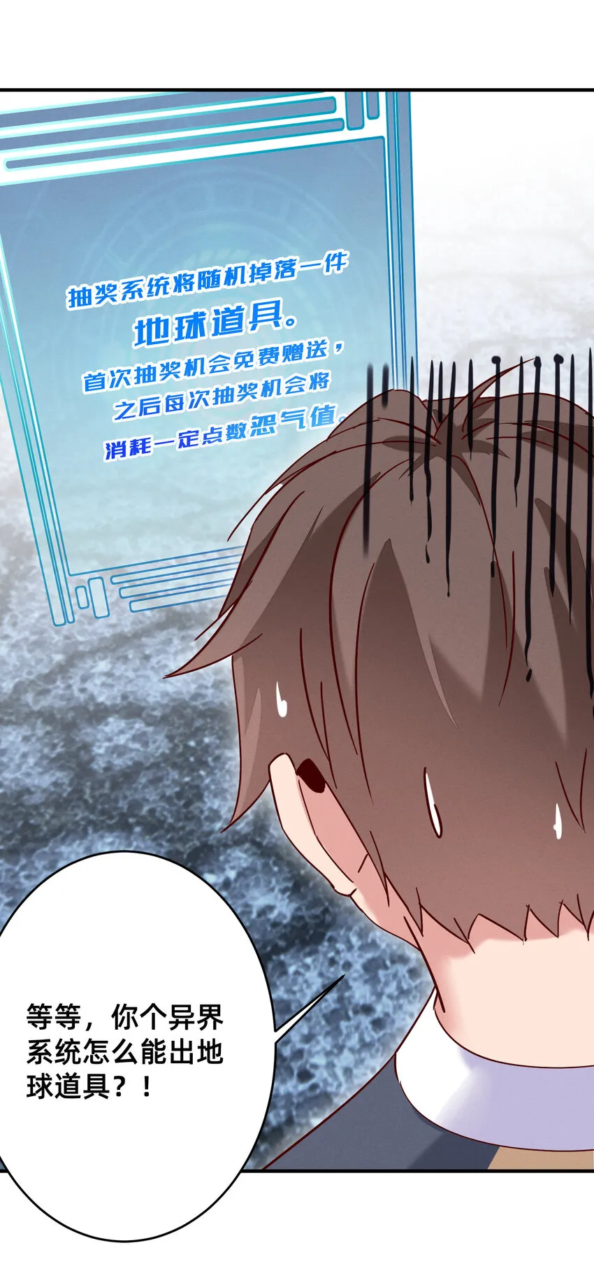 15 抽奖系统 第4页