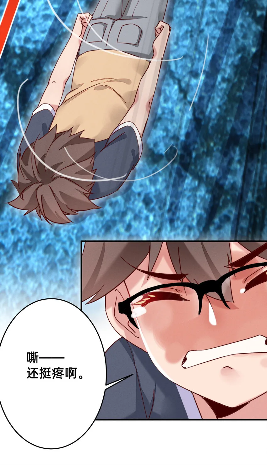 15 抽奖系统 第16页
