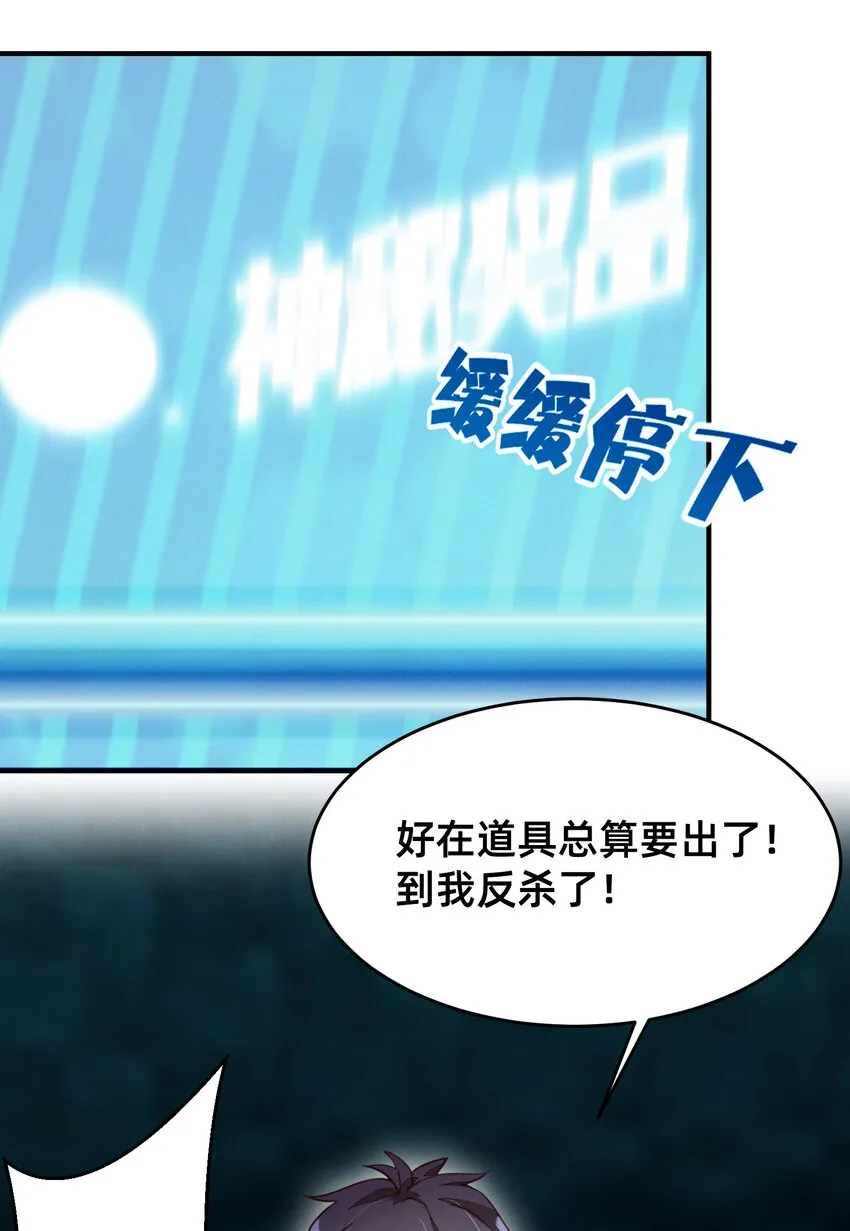 15 抽奖系统 第17页