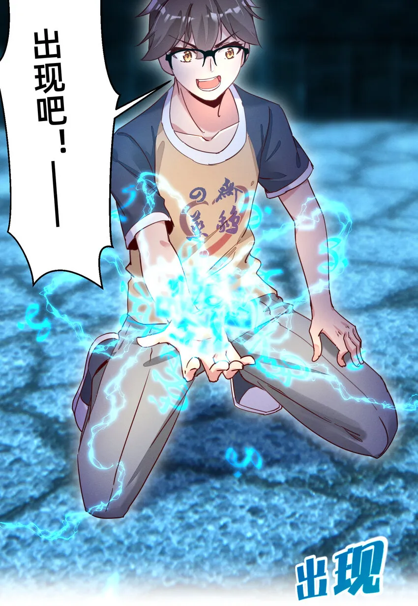 15 抽奖系统 第18页