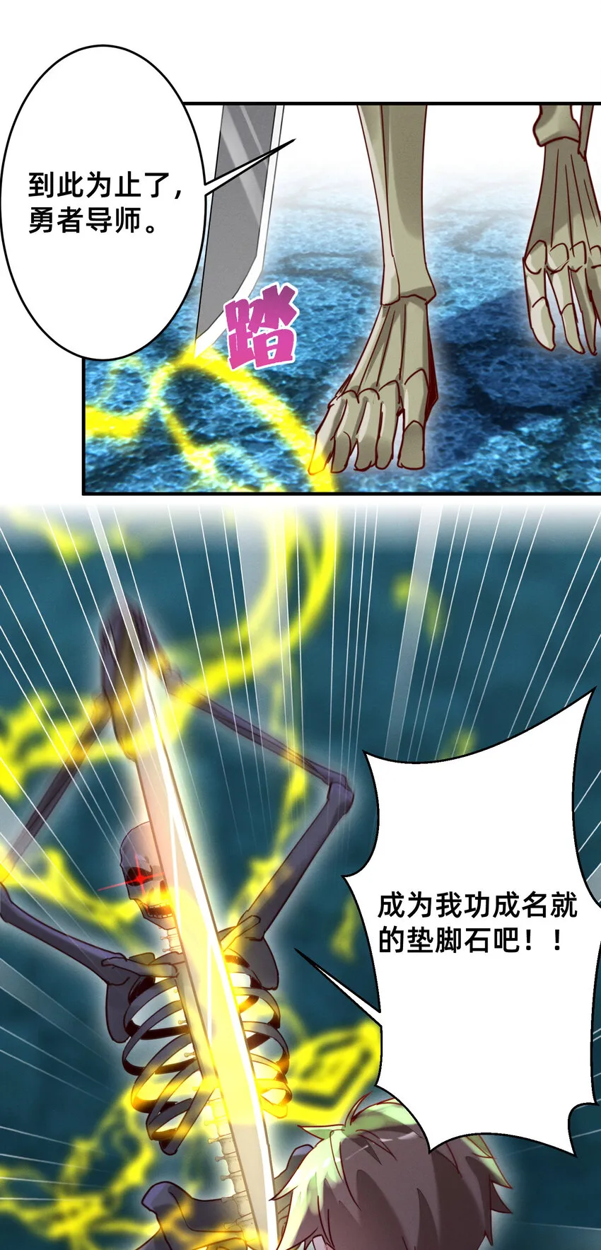 15 抽奖系统 第21页