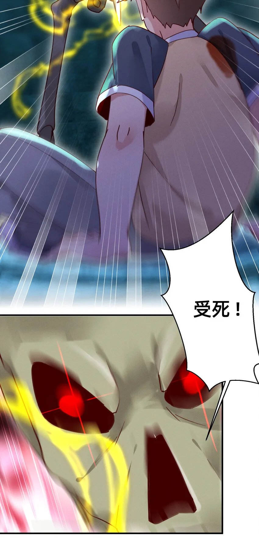 15 抽奖系统 第22页