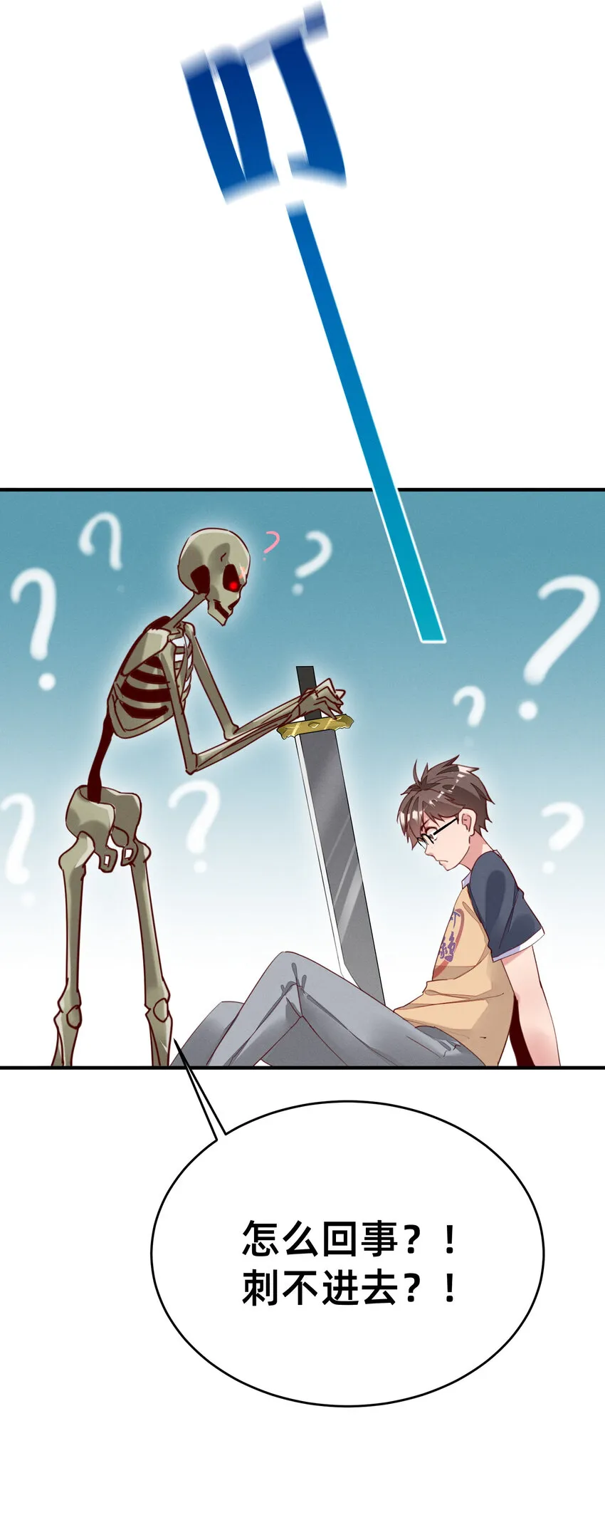 15 抽奖系统 第23页