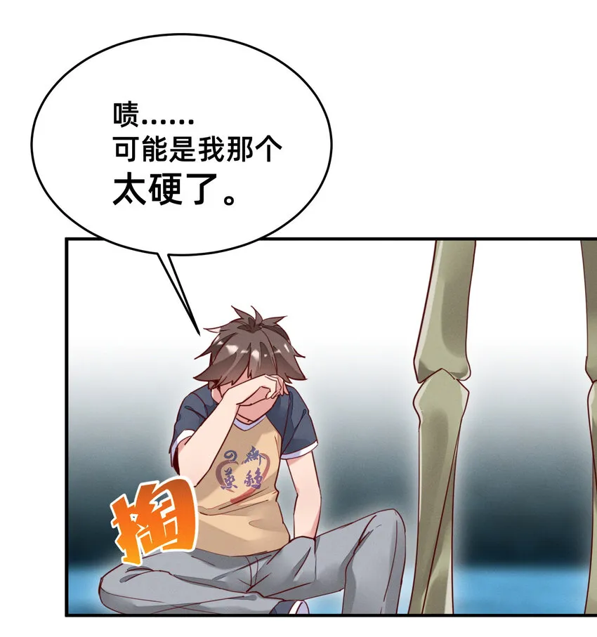 15 抽奖系统 第24页