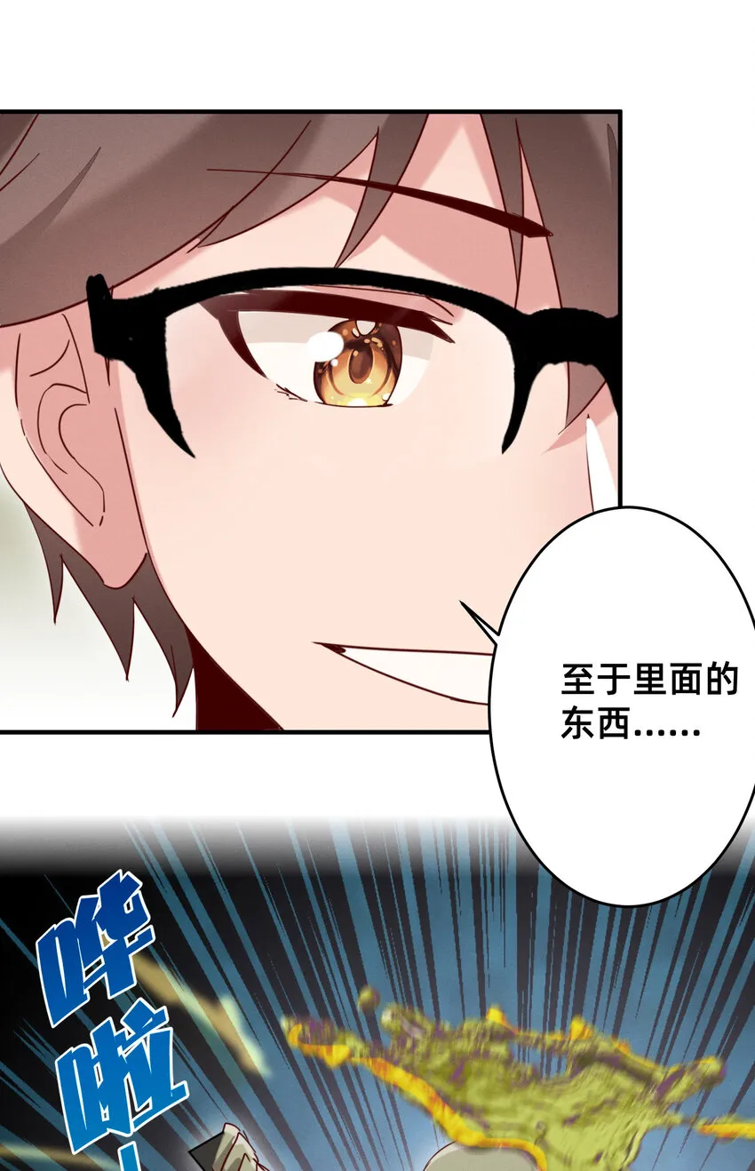 15 抽奖系统 第26页