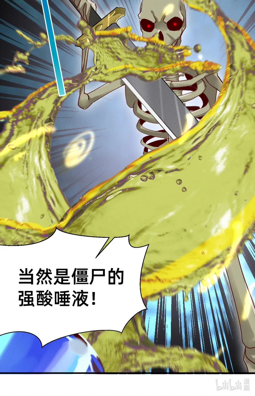 15 抽奖系统 第27页
