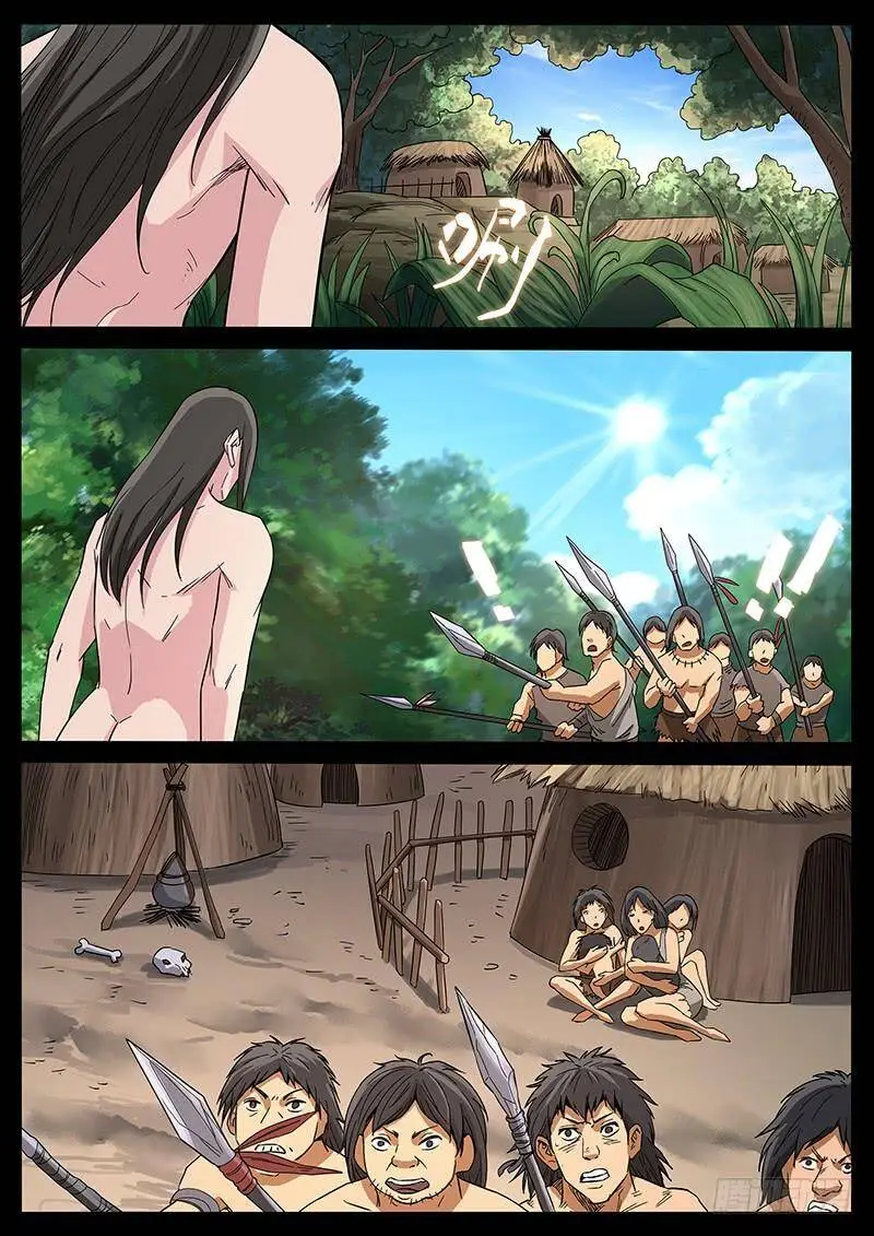 220、十数万年（9） 第10页