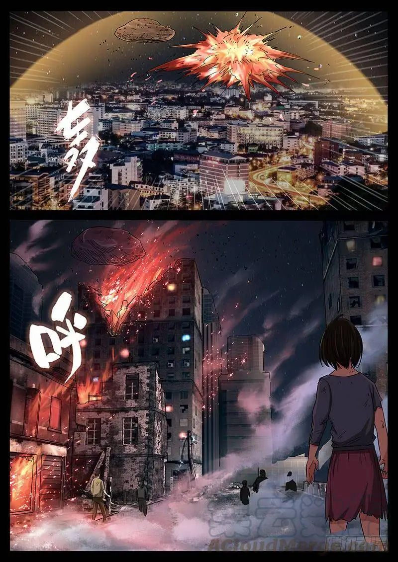211、绝地反击（5） 第1页