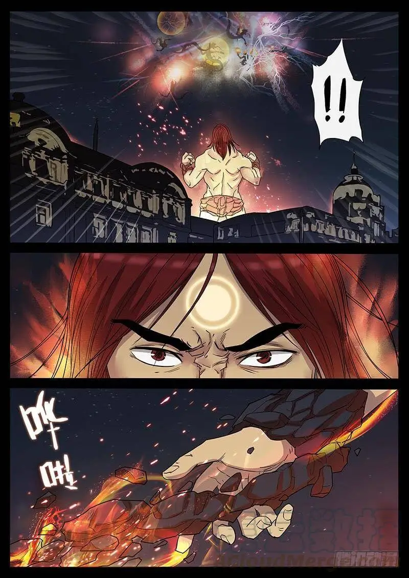 209、绝地反击（3） 第5页