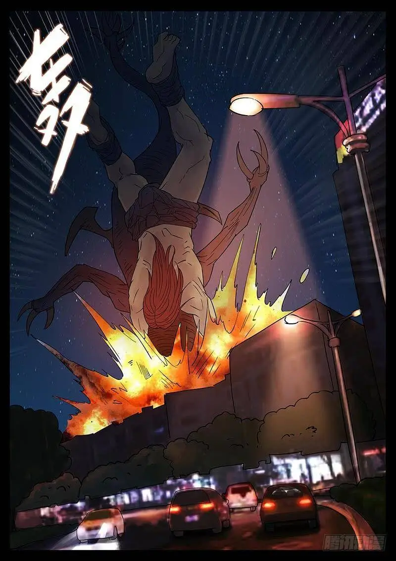 208、绝地反击（2） 第7页
