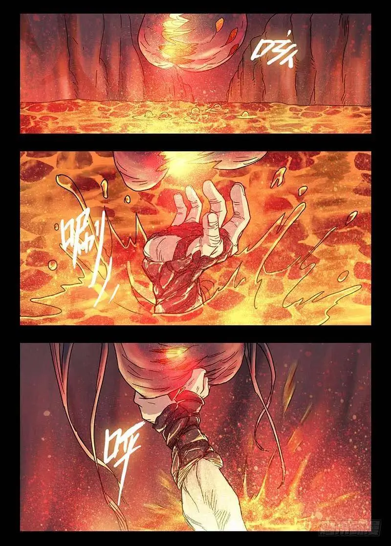 205、力战八方（7） 第4页