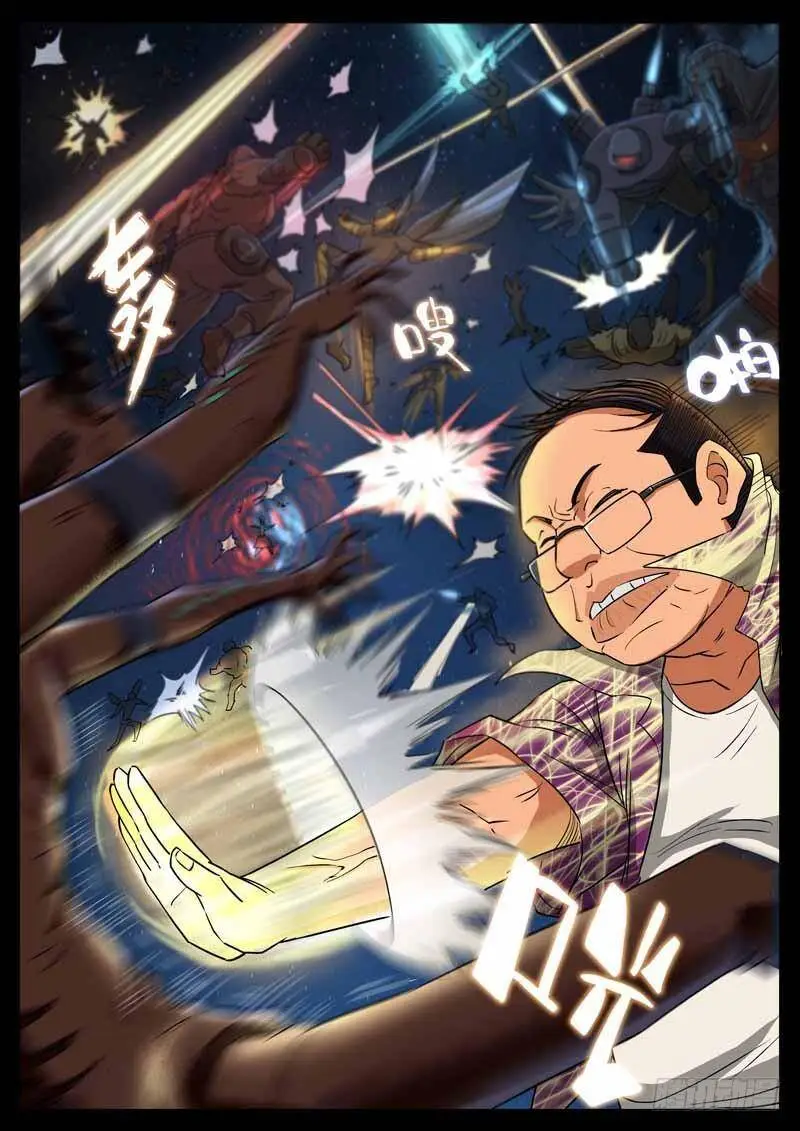 198、绝地战笼（10） 第2页
