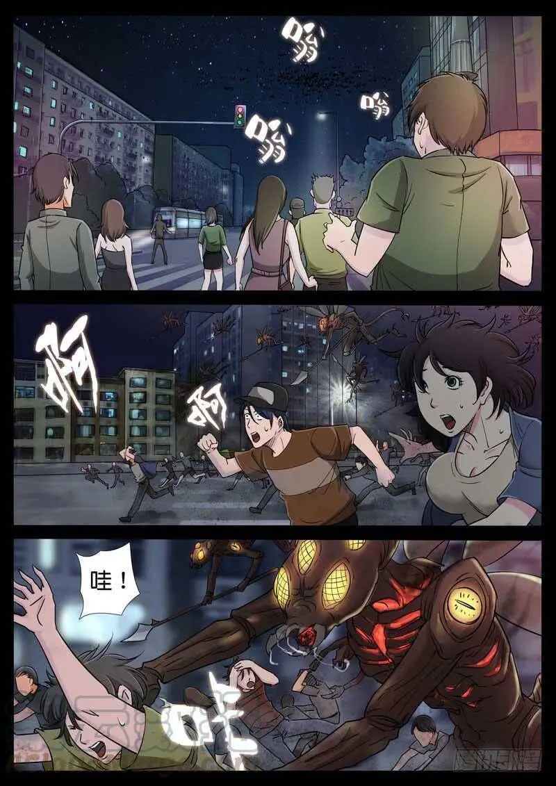 195、绝地战笼（7） 第1页