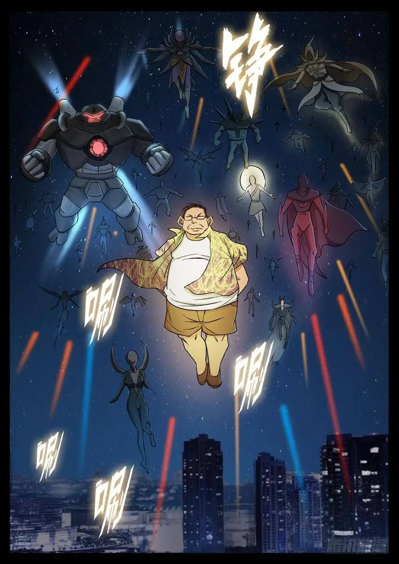 194、绝地战笼（6） 第2页