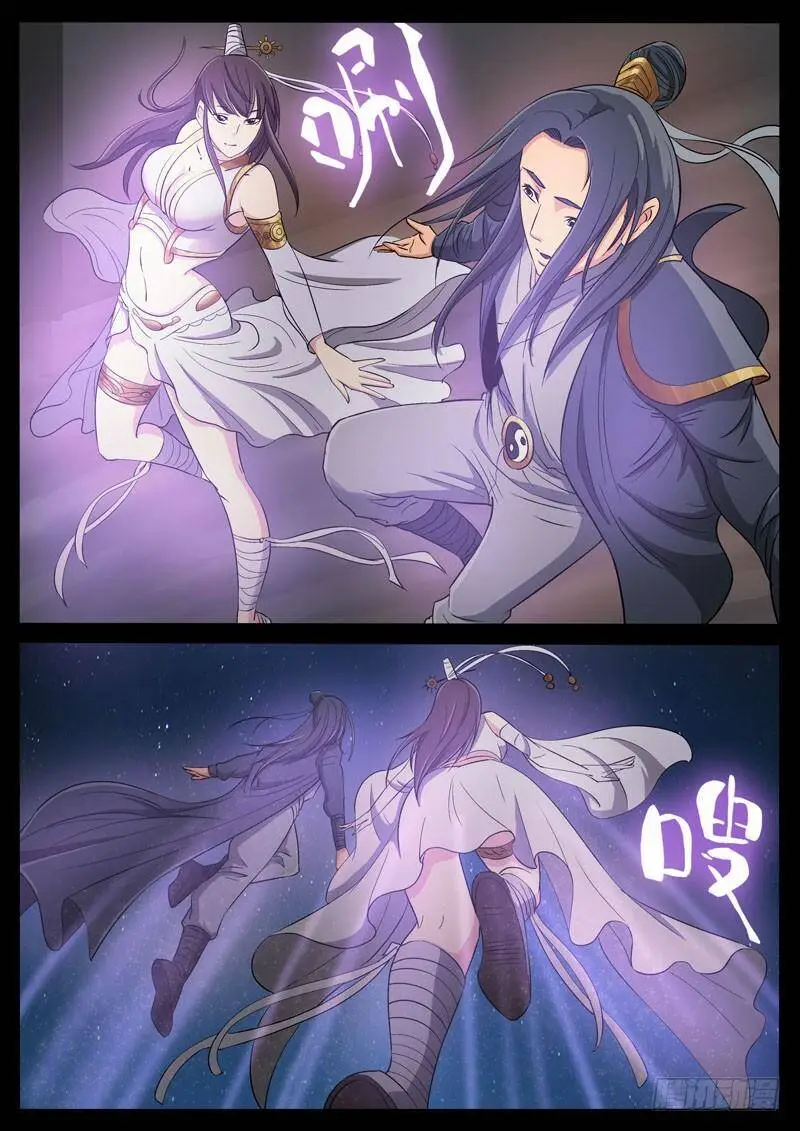 193、绝地战笼（5） 第6页