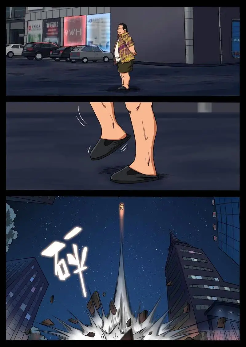 192、绝地战笼（4） 第2页