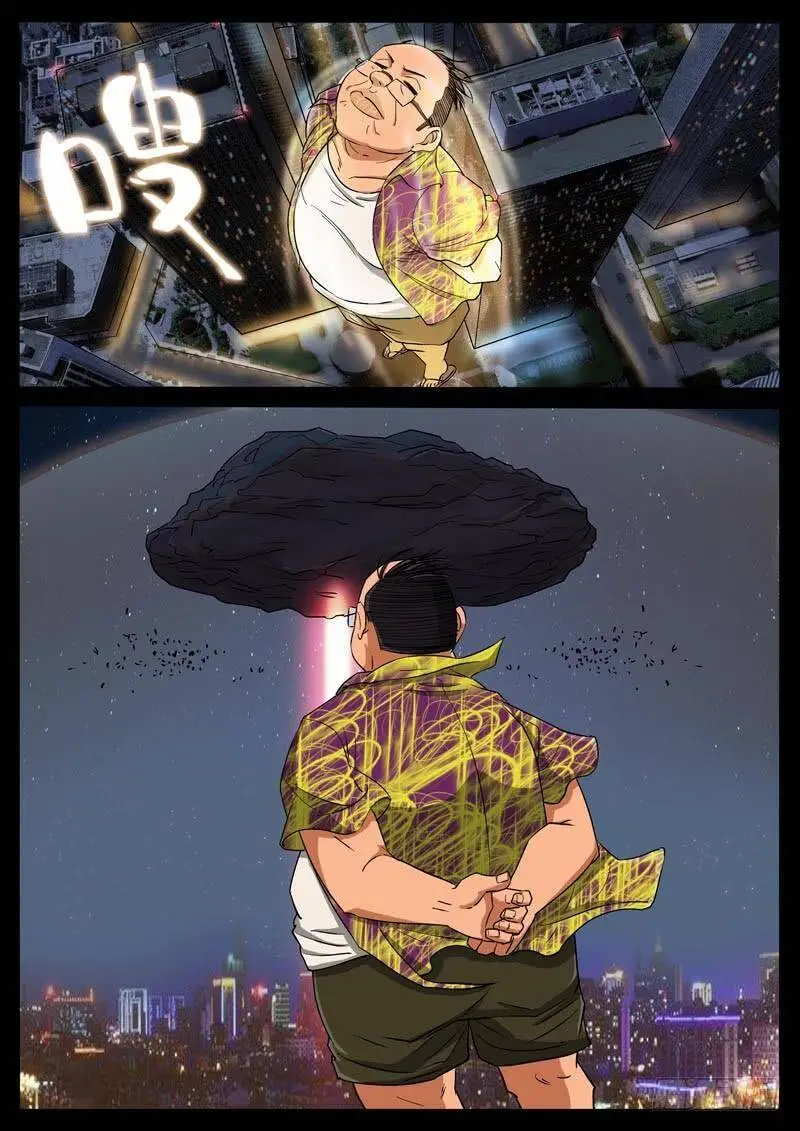 192、绝地战笼（4） 第3页