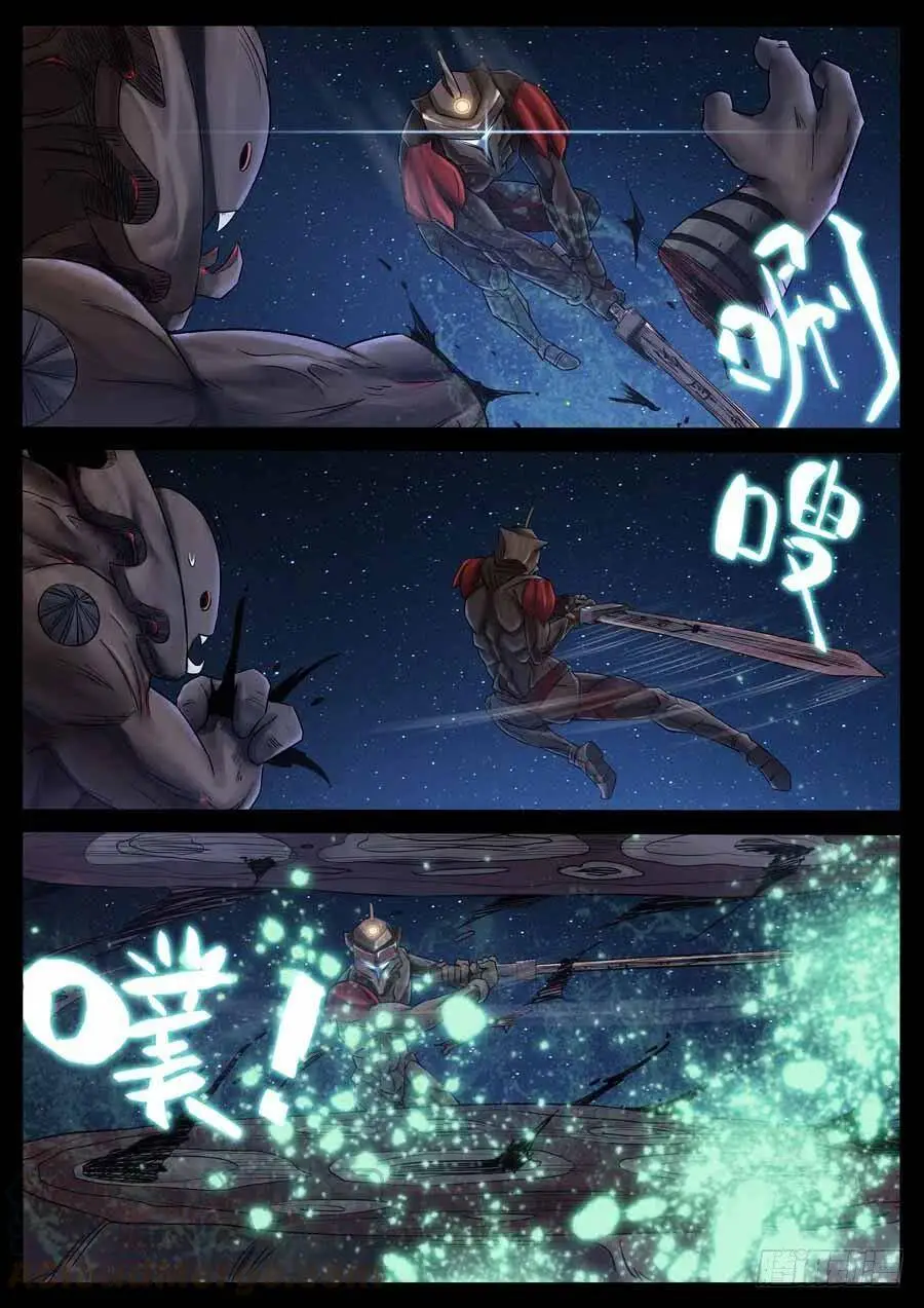 190、绝地战笼（2） 第1页