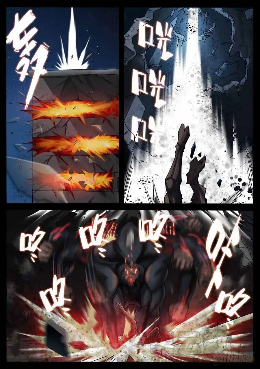190、绝地战笼（2） 第5页