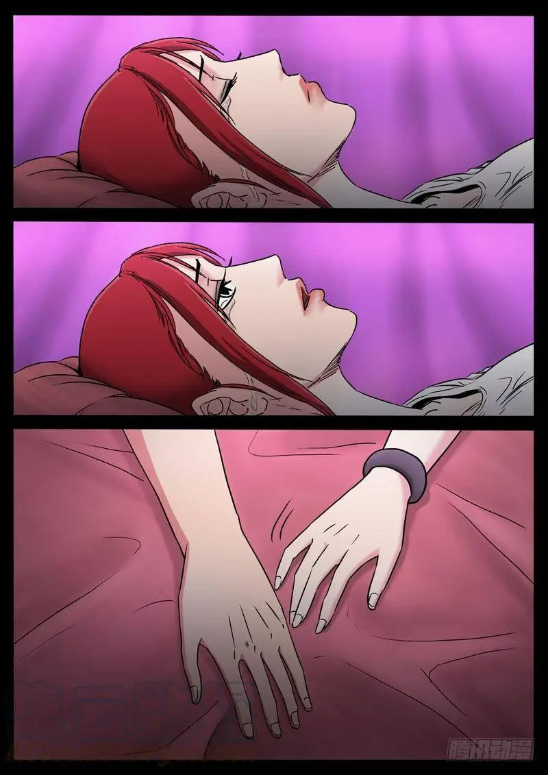 188、一梦一生（2） 第1页