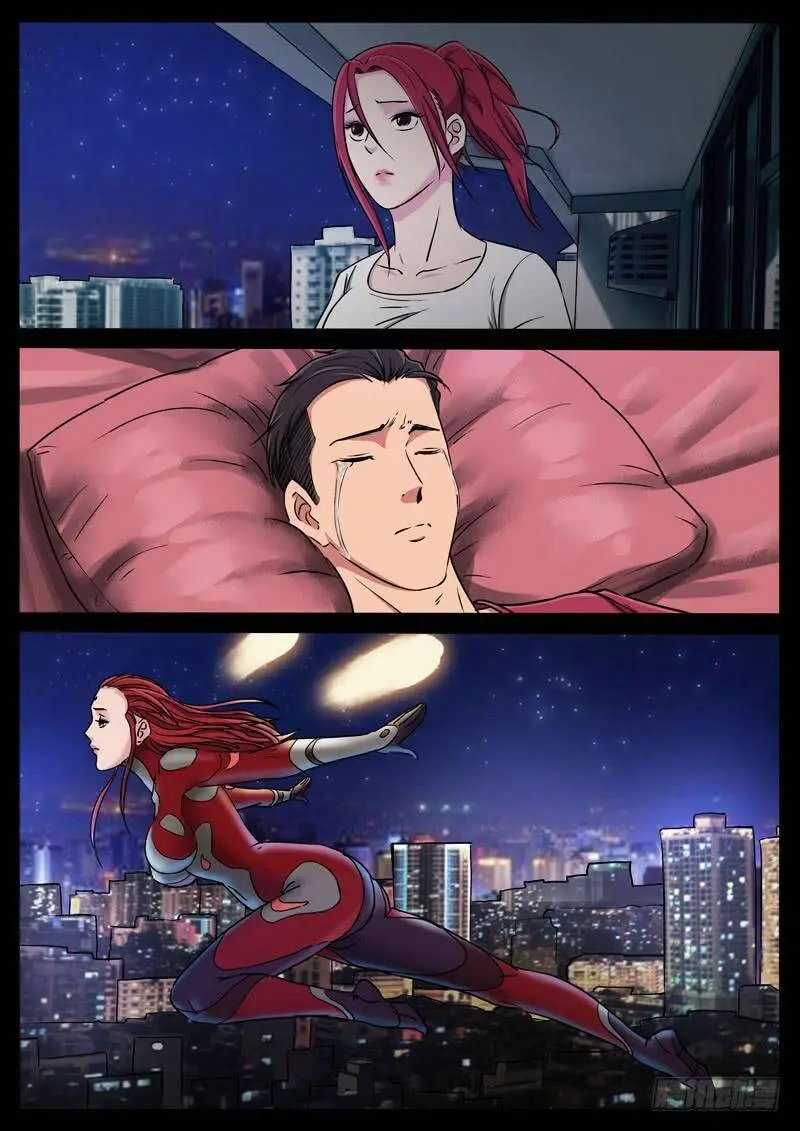 188、一梦一生（2） 第4页