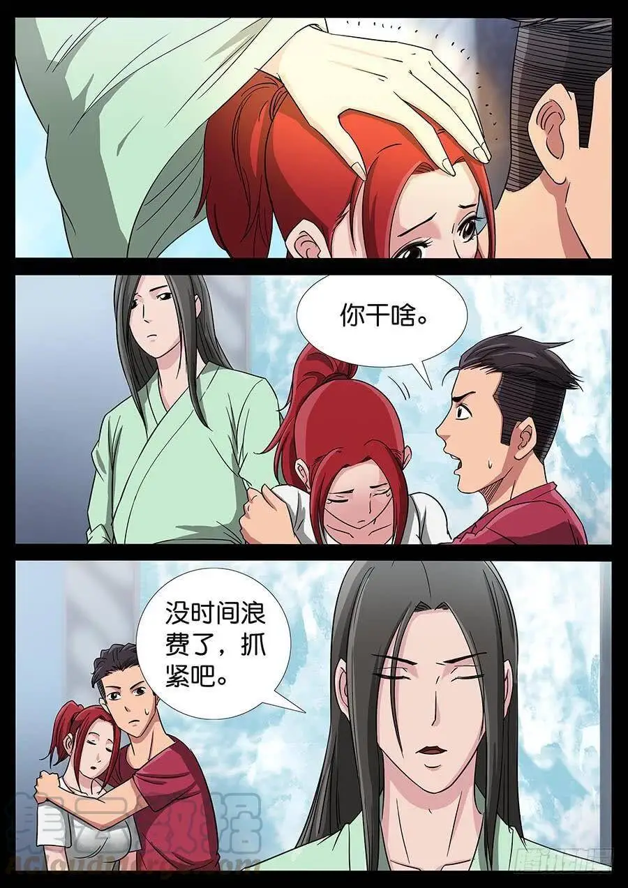 182、今生无悔（2） 第1页