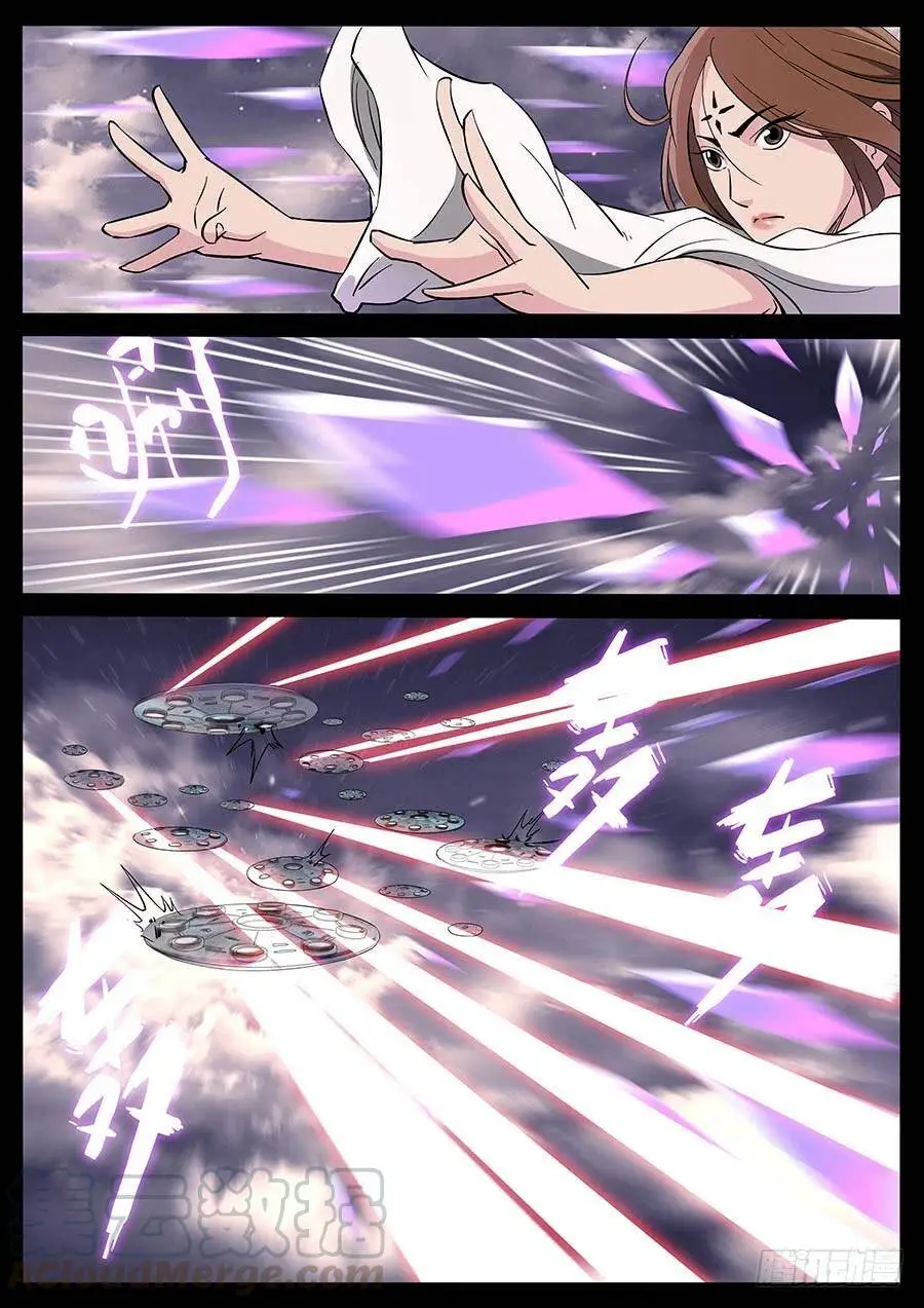 176、前世今生（4） 第1页