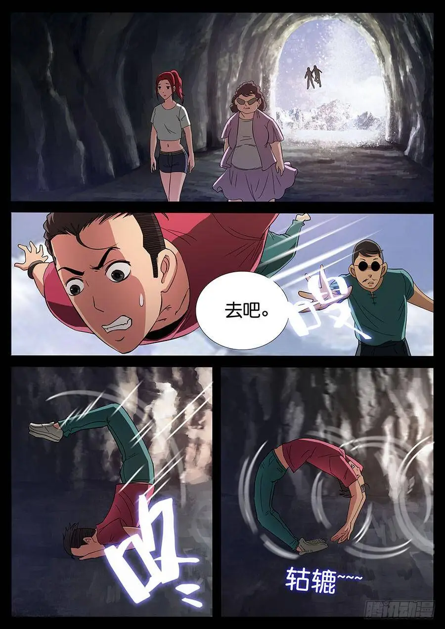 169、生亦何欢（6） 第2页