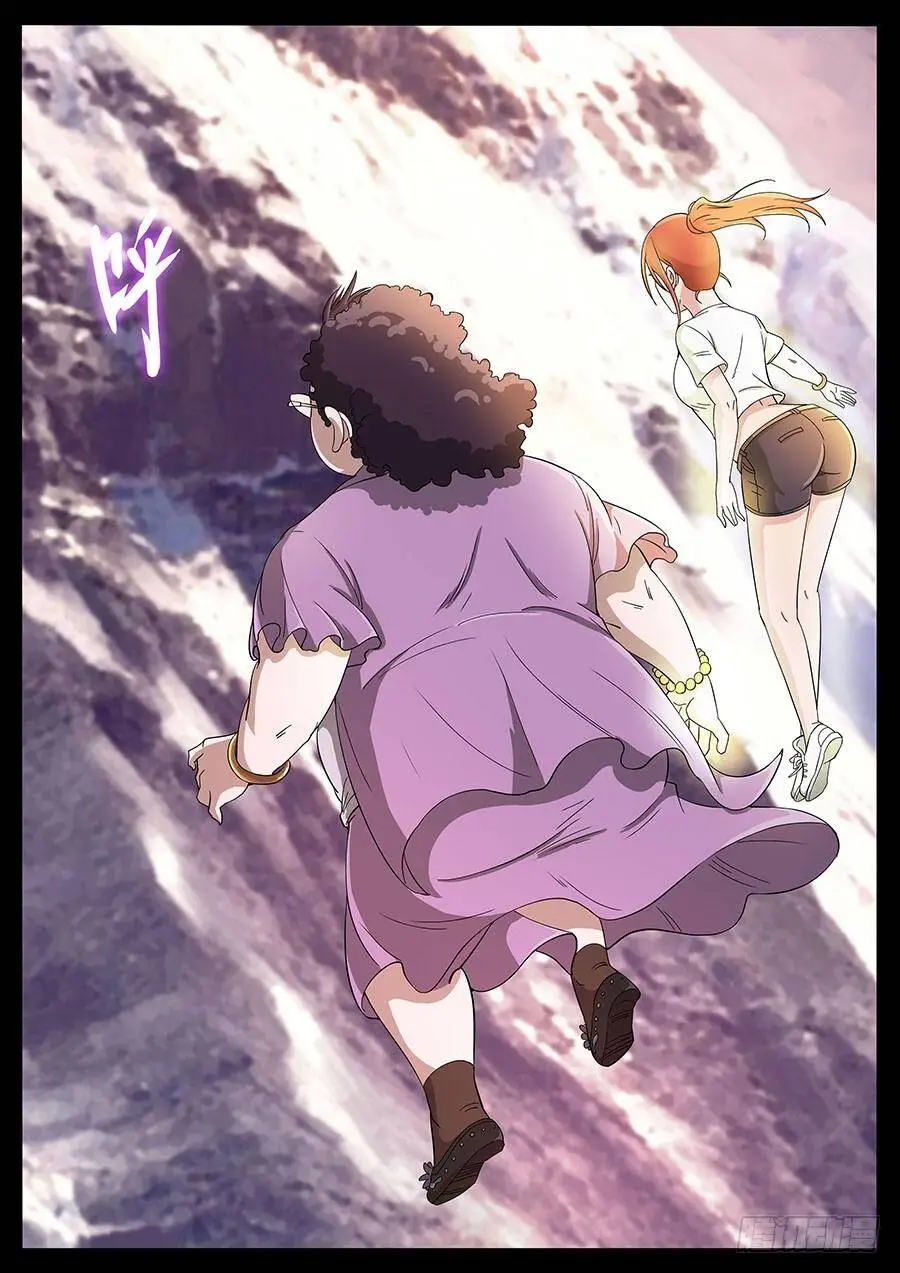 168、生亦何欢（5） 第8页