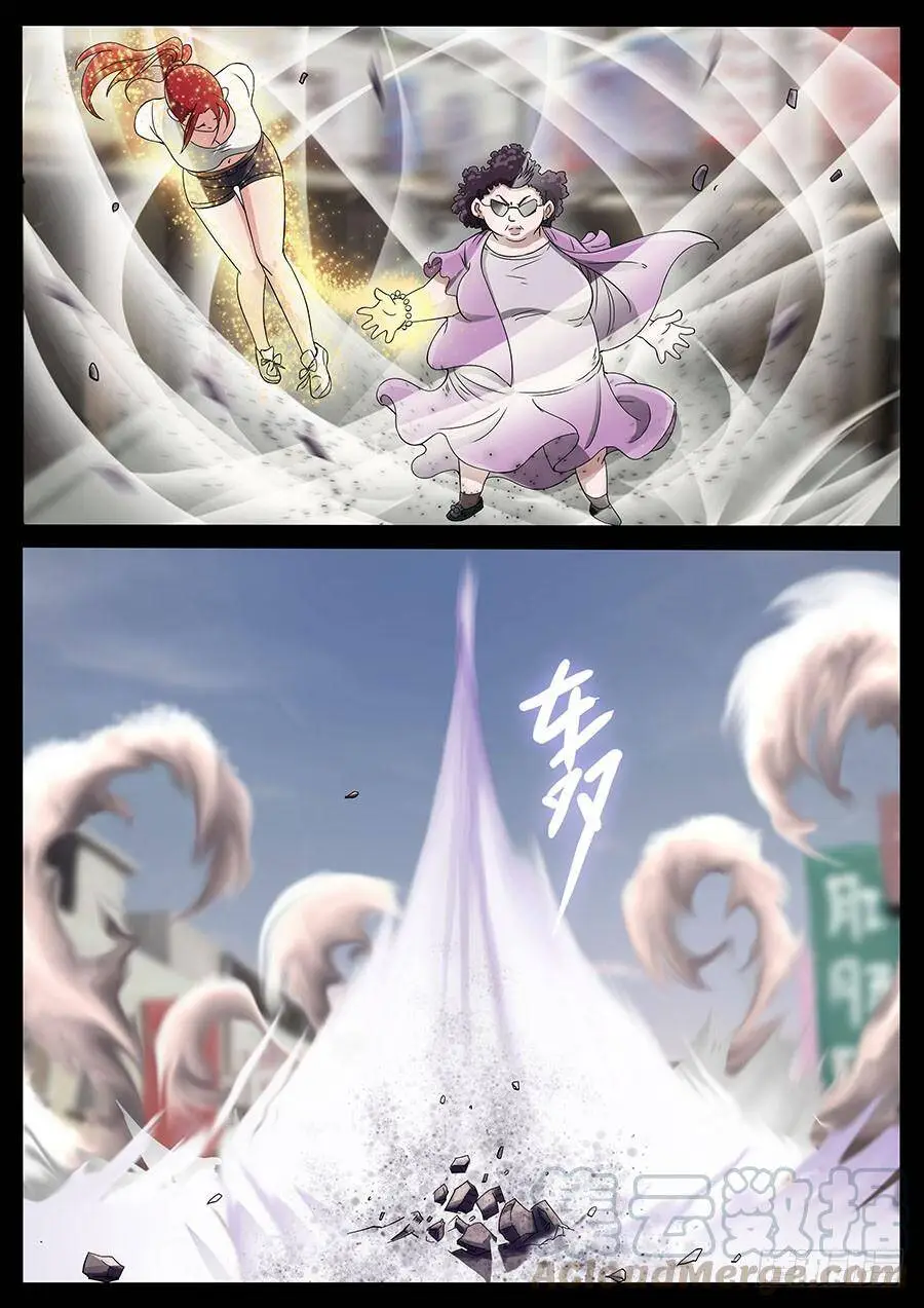 167、生亦何欢（4） 第1页