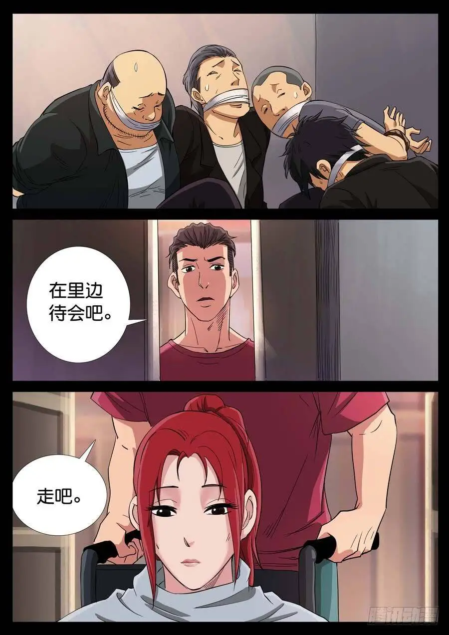 164、生亦何欢（1） 第2页