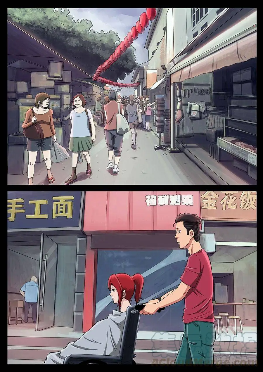 163、无力回天（4） 第1页