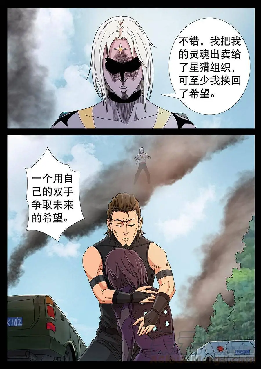 154、过去现在（4） 第1页