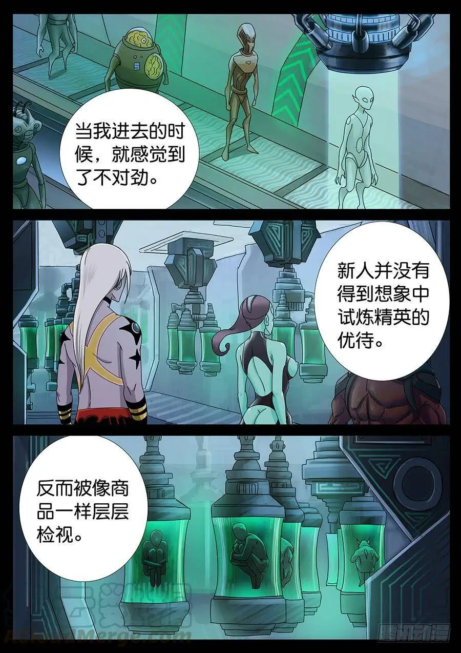 153、过去现在（3） 第1页
