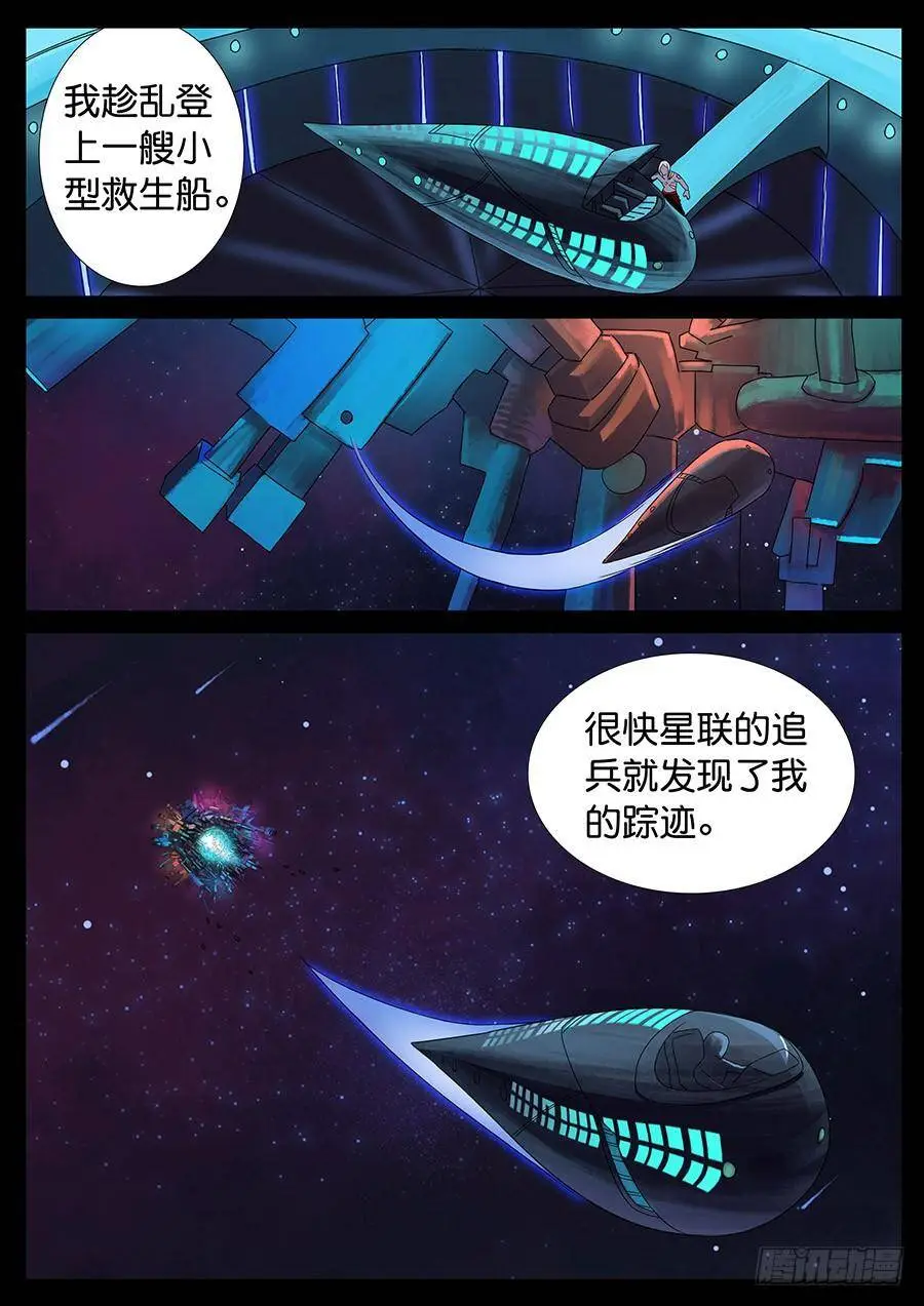 153、过去现在（3） 第6页